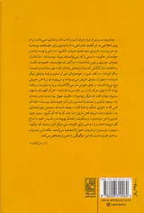 من های ایرانی